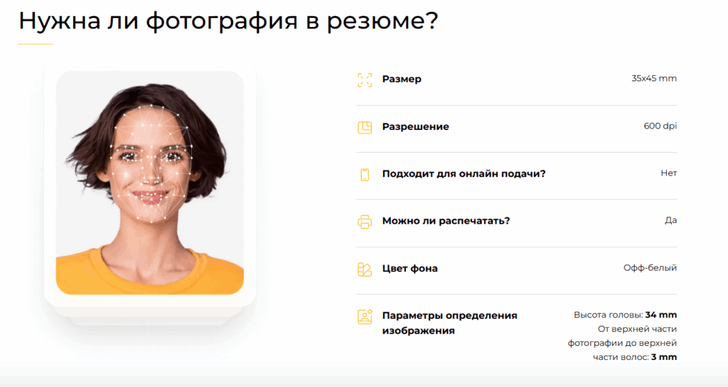 Photoaid – убрать фон онлайн быстро и бесплатно