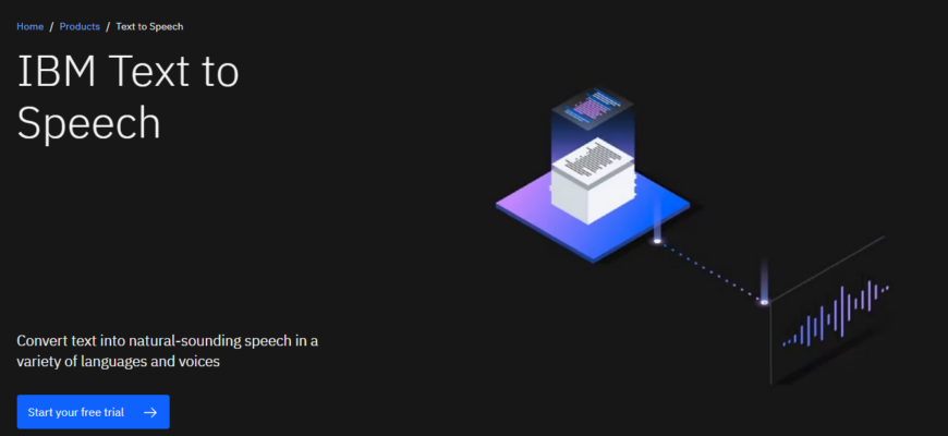 IBM Watson TTS – нейросеть для озвучки текста онлайн
